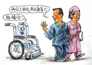 關于把康復醫(yī)學調整為一級學科 加強中西醫(yī)結合發(fā)展在康復醫(yī)學中的作用