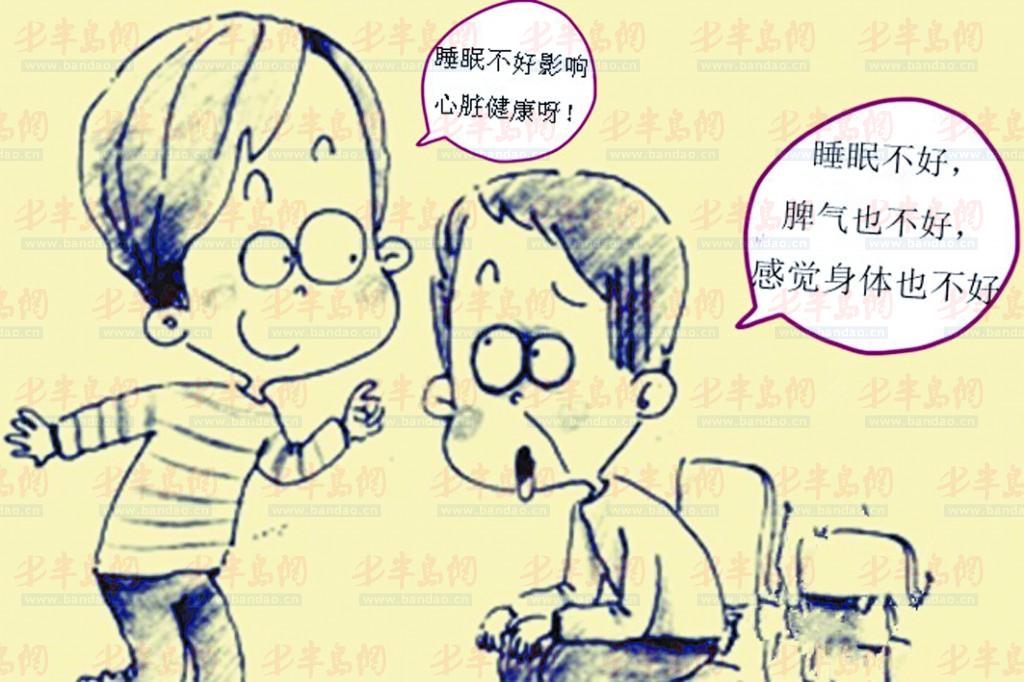 高考前緊張失眠怎么辦？教你如何睡得香