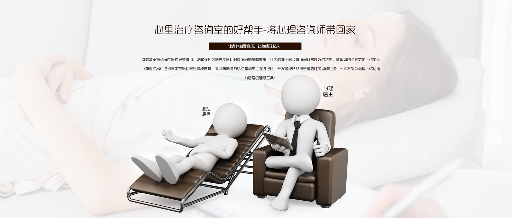 體感音波休閑養(yǎng)生椅