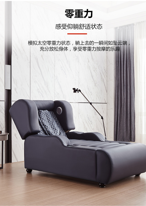 體感音樂(lè)治療床