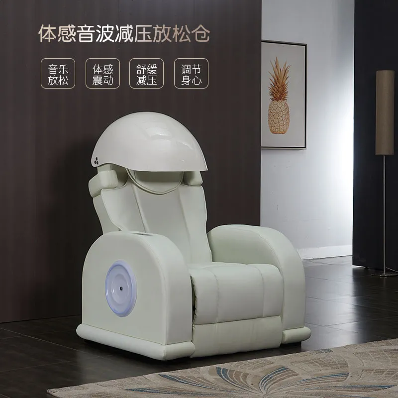 產(chǎn)品推介-頭罩款體感音樂減壓放松艙