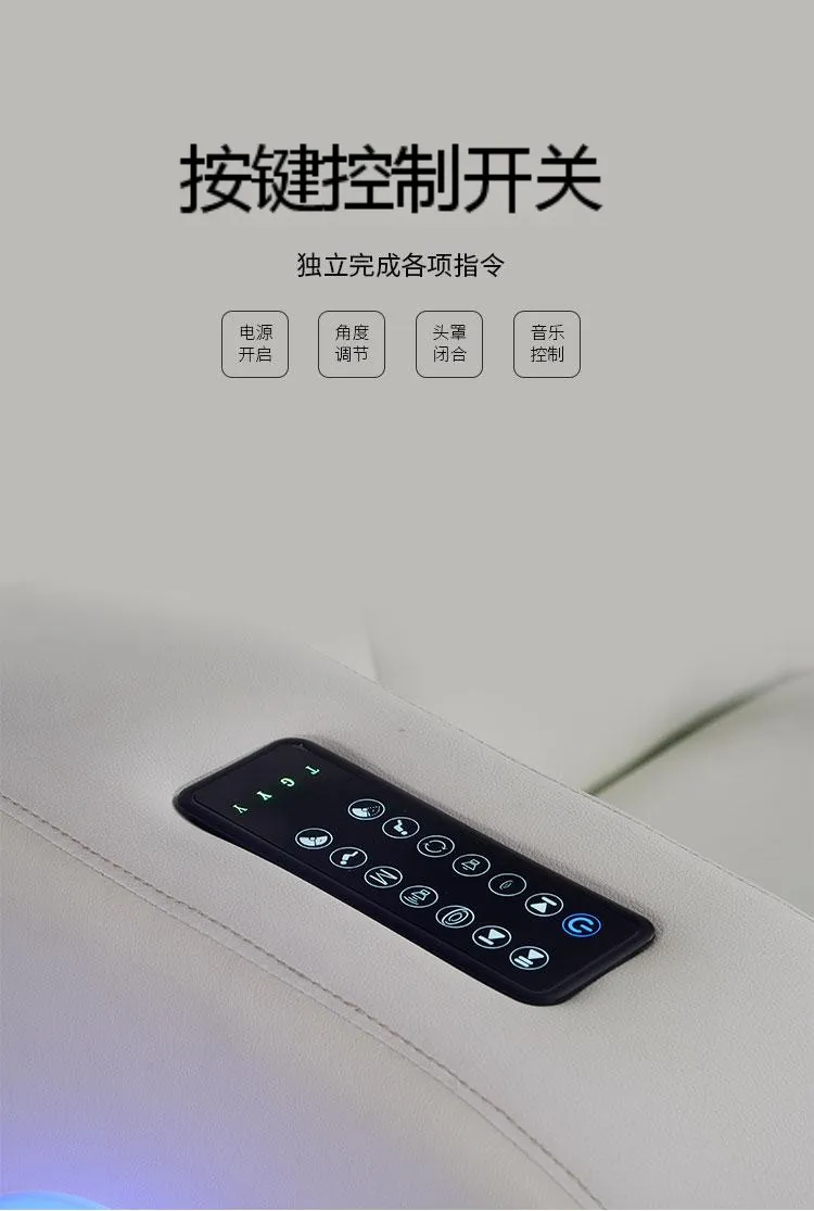 產(chǎn)品推介-頭罩款體感音樂減壓放松艙